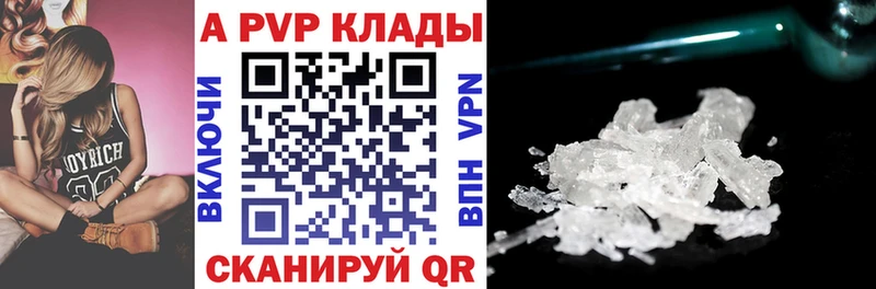 Наркошоп Харабали NBOMe Альфа ПВП OMG ONION Каннабис Cocaine Амфетамин