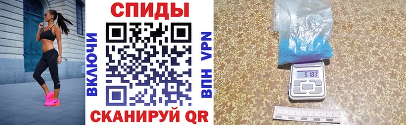 Amphetamine VHQ закладки Харабали