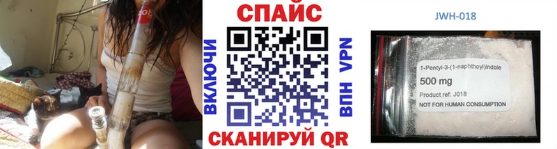 Бутират BDO  купить наркотики сайты  Харабали 