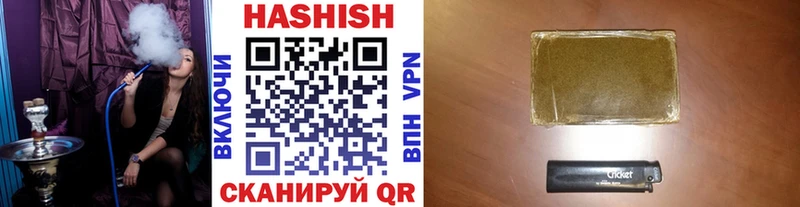 продажа наркотиков  Харабали  Гашиш 40% ТГК 