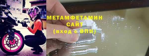 mdpv Абаза