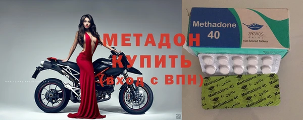 mdpv Абаза