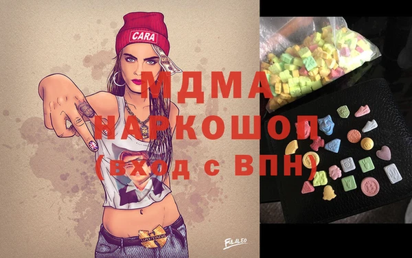 mdpv Абаза