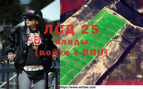 apvp Абинск