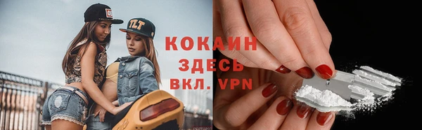 альфа пвп Армянск