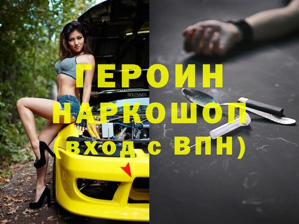 apvp Абинск