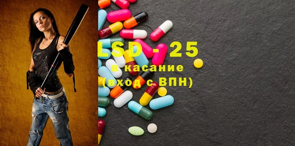 apvp Абинск