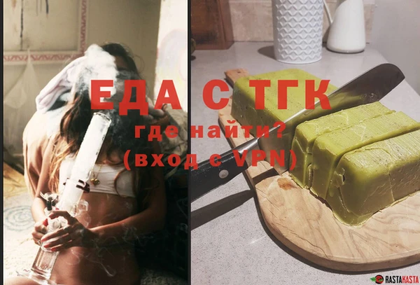 mdpv Абаза