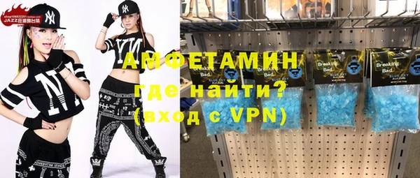 apvp Абинск
