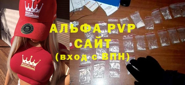 apvp Абинск