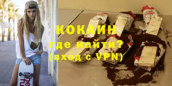прущая мука Абдулино