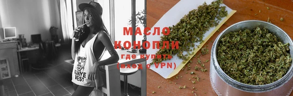 MDMA Premium VHQ Нефтегорск