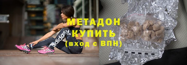 mdpv Абаза
