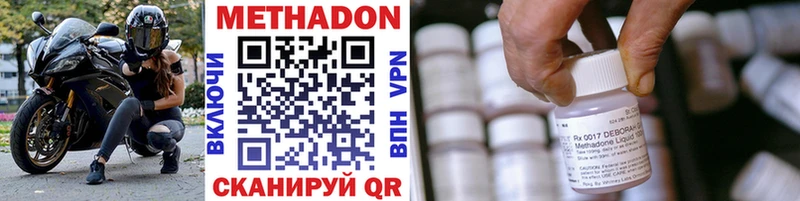 сколько стоит  мега ONION  МЕТАДОН белоснежный  Харабали 