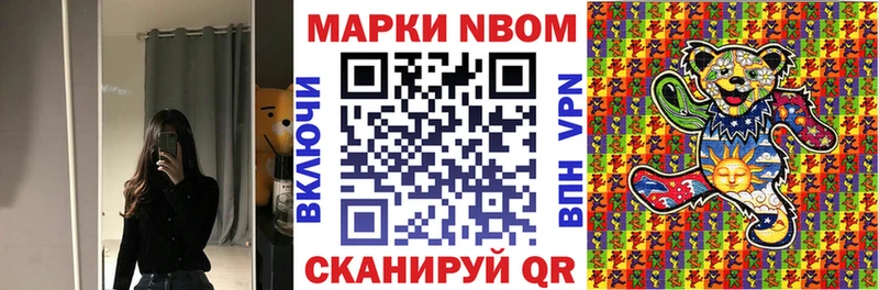 купить наркоту Харабали Наркотические марки 1,5мг