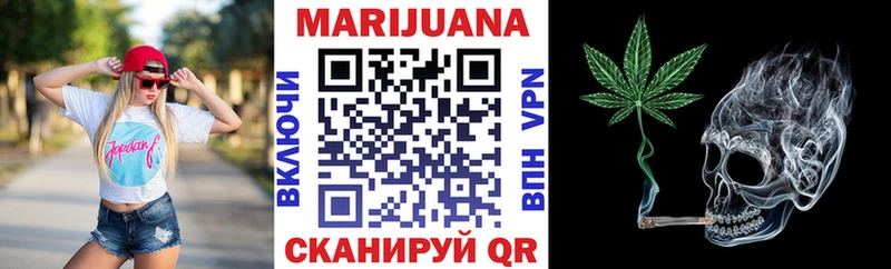 Марихуана гибрид Харабали